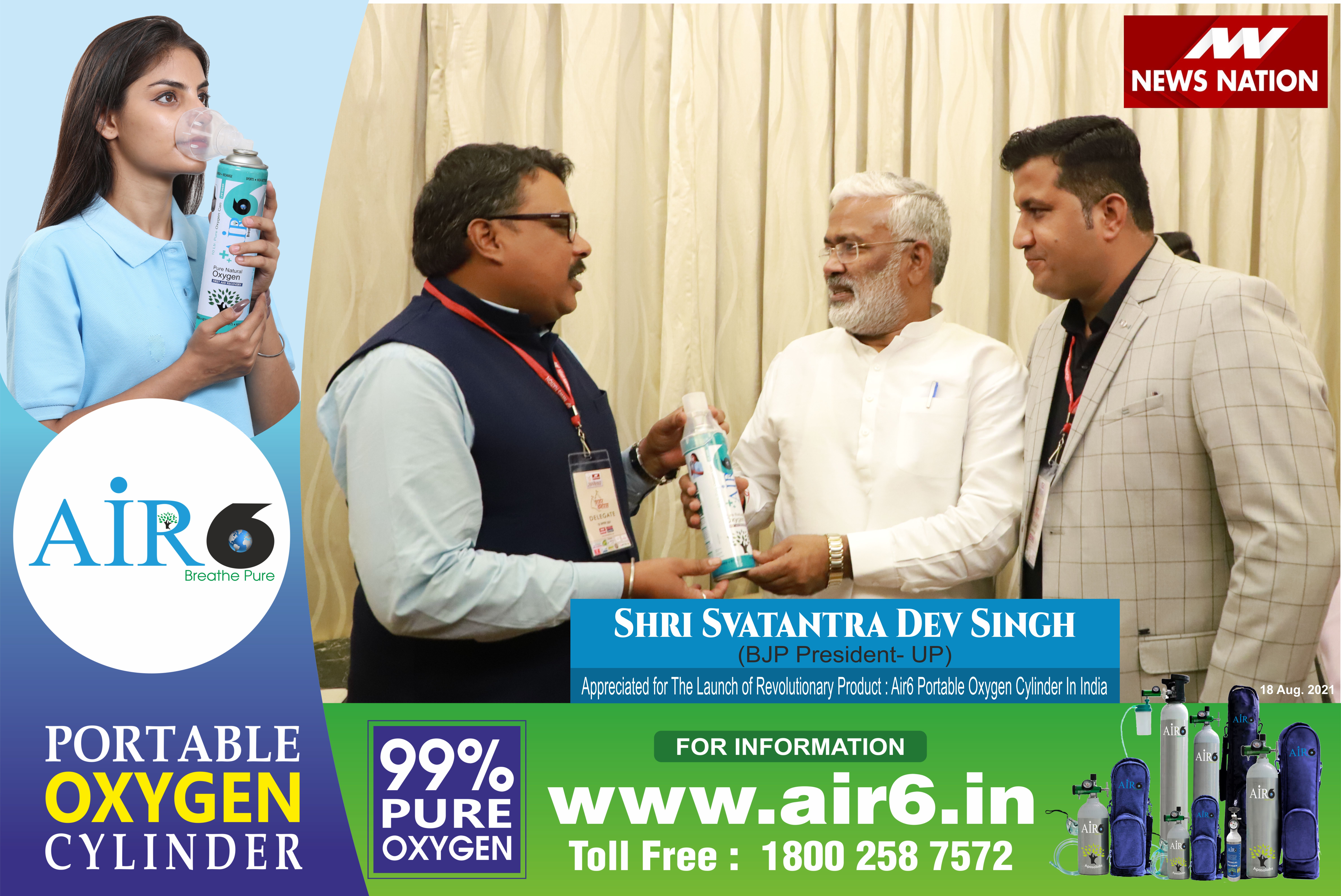 Air6 appreciated by Sri Swatantra Dev Singh (UP BJP President at Delhi during an event organized by News Nation TV)